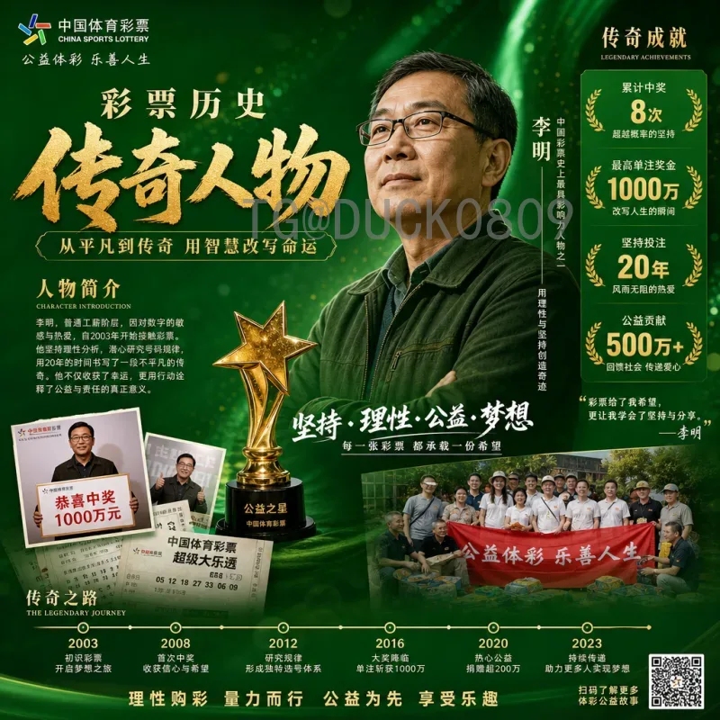 2026年美加墨世界杯球员名单完整前瞻：各大豪门阵容预测