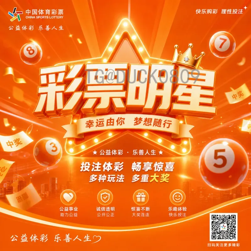 2026世界杯南美区名额分配详解：竞争格局与出线前景