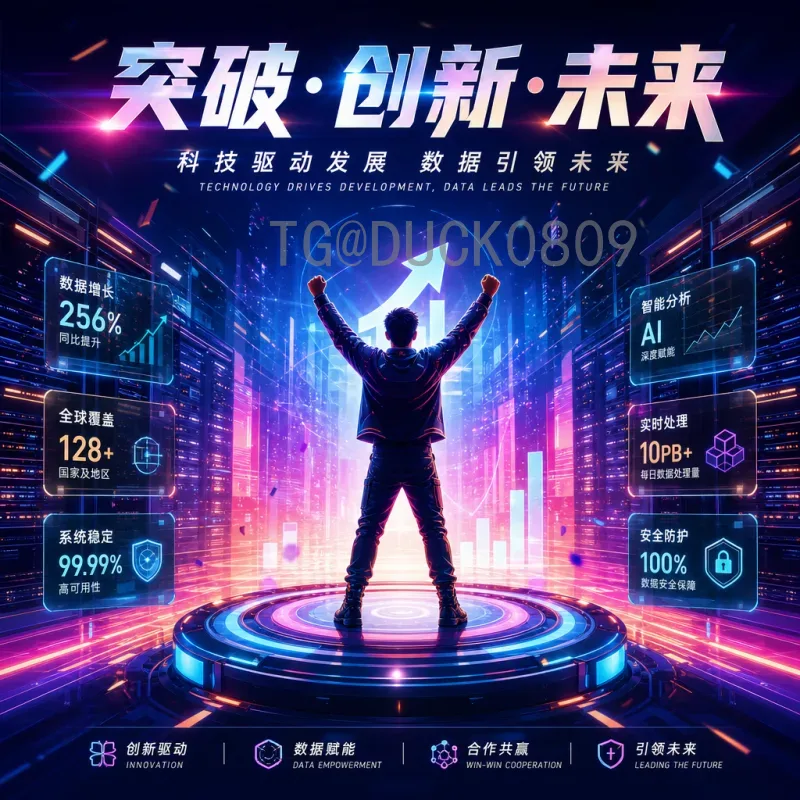 最新2026年美加墨世界杯开幕式直播全攻略：时间、平台与看点